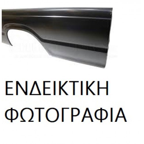 Πλαινό Καρότσας TOYOTA HILUX 2012 - 2015 ( KUN15/25 ) Αριστερά 826102752