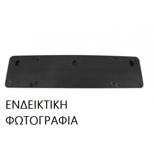 Βάση Πινακίδας MERCEDES GLE CLASS 2015 - 527704010