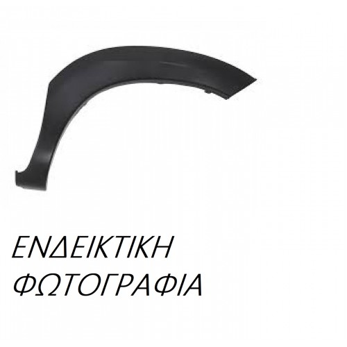 Κούρμπα Προφυλακτήρα PEUGEOT 2008 2016 - Πίσω Αριστερά 633106552