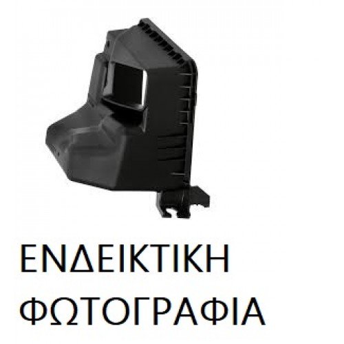 Φιλτροκούτι HONDA CRV 2013 - 2015 341108810