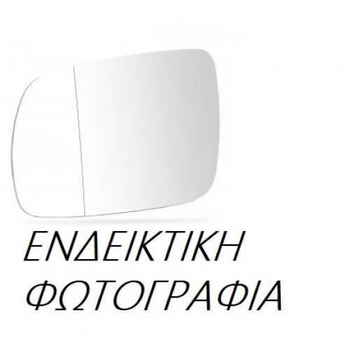 Κρύσταλλο Καθρέφτη Θερμαινόμενο TOYOTA PRIUS 2016 - (XW50) Δεξιά 820207601 Κρύσταλλο Καθρέφτη Θερμαινόμενο TOYOTA PRIUS 2016 - (XW50) Δεξιά 820207601