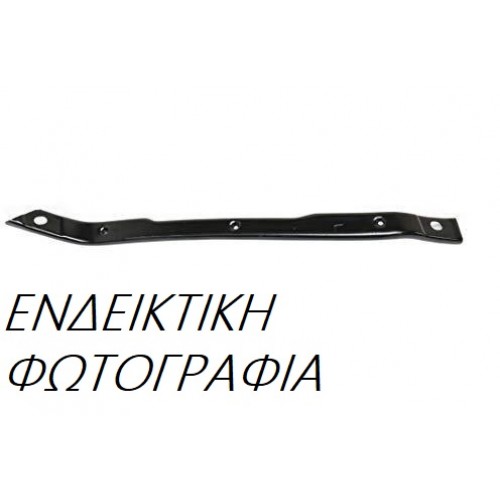 Βάση Προφυλακτήρα VW JETTA 2005 - 2011 ( 1K2 ) 065304288 Βάση Προφυλακτήρα VW JETTA 2005 - 2011 ( 1K2 ) 065304288