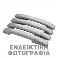 Χερούλι Πόρτας Εσωτερική TOYOTA AURIS 2007 - 2010 ( E150 ) Εμπρός Δεξιά 074607871