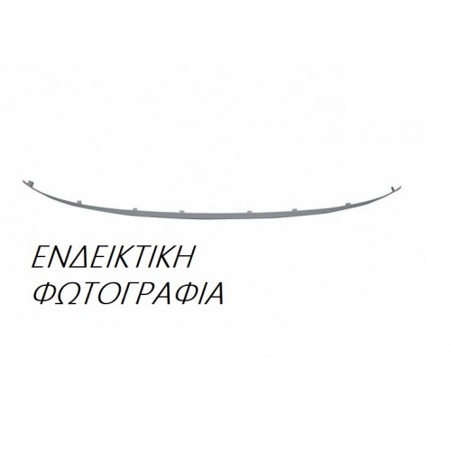 Διακοσμητικό Προφυλακτήρα HONDA HRV 2015 - Εμπρός 344104630 Διακοσμητικό Προφυλακτήρα HONDA HRV 2015 - Εμπρός 344104630