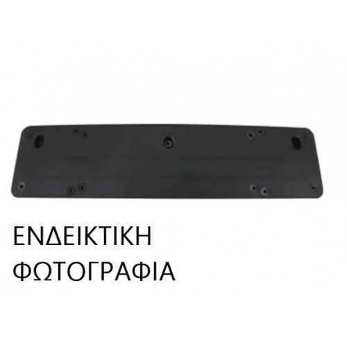 Βάση Πινακίδας MERCEDES A CLASS 2012 - 2015 ( W176 ) 528104010