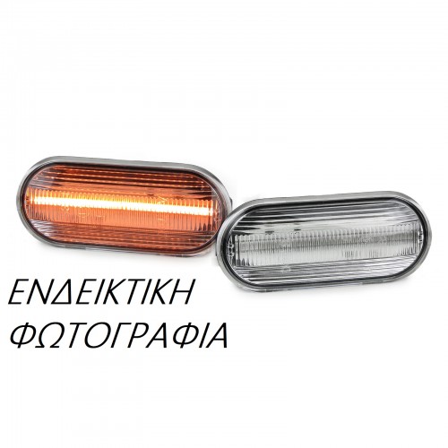 Φλας Γωνία Φλας FORD SIERRA 1987 - 1990 ( Mk2a ) Δεξιά 055405496 Φλας Γωνία Φλας FORD SIERRA 1987 - 1990 ( Mk2a ) Δεξιά 055405496