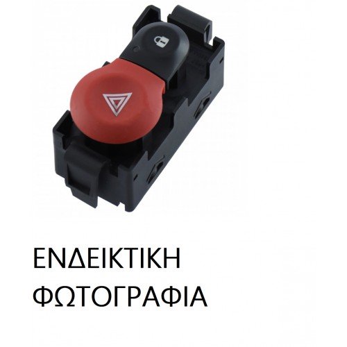 Διακόπτης Αλάρμ RENAULT SCENIC 1996 - 1998 ( JA ) 045207155