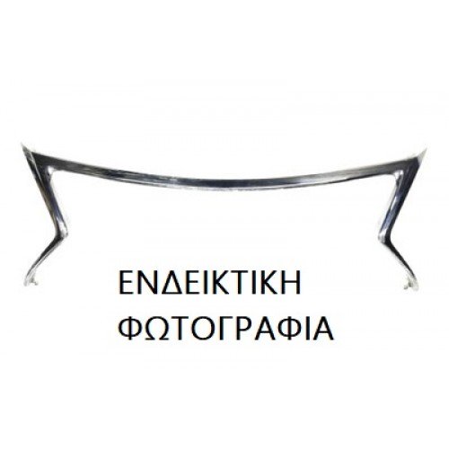 Πλαίσιο Διχτυού Προφυλακτήρα PEUGEOT 208 2015 - ( F/L ) Εμπρός 629104815 Πλαίσιο Διχτυού Προφυλακτήρα PEUGEOT 208 2015 - ( F/L ) Εμπρός 629104815