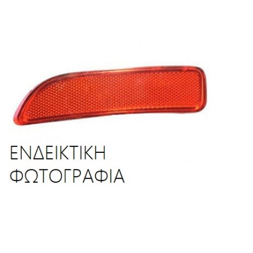Αντανακλαστικό Φανάρι TOYOTA YARIS 2012 - 2014 ( XP130 ) Πίσω Δεξιά 821006103