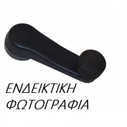 Γρυλόχερο FIAT CINQUECENTO 1992 - 1998 ( 170 ) 039705000 Γρυλόχερο FIAT CINQUECENTO 1992 - 1998 ( 170 ) 039705000