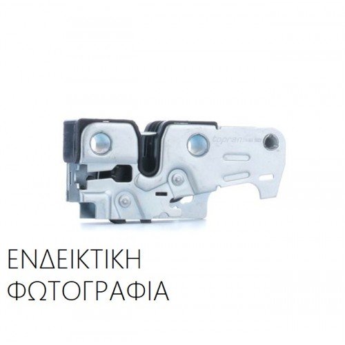 Κλειδαριά Καπό AUDI A4 2015 - ( 8W, B9 ) 130107205