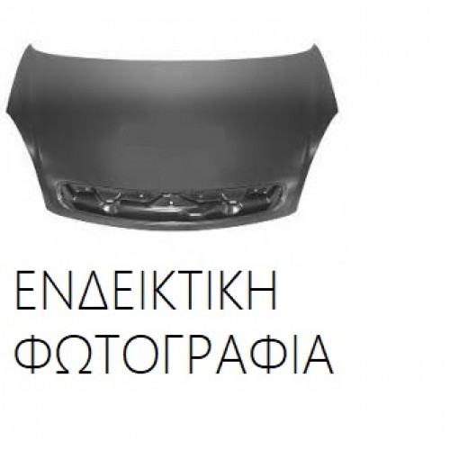 Καπό SKODA FAVORIT 1989 - 1994 ( 781 ) 059500070