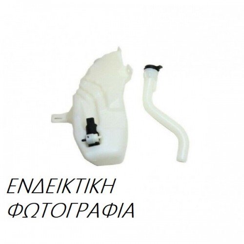 Λαιμός Δοχείου Καθαριστήρων PEUGEOT 208 2015 - ( F/L ) 629108420