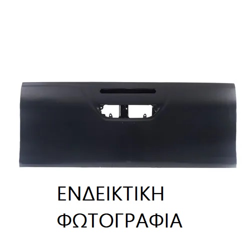 Πόρτα Καρότσας NISSAN NP300 NAVARA 2015 - 584101485 Πόρτα Καρότσας NISSAN NP300 NAVARA 2015 - 584101485