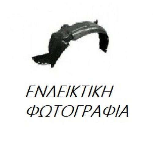 Θόλος Πλαστικός FORD TRANSIT 1995 - 2000 ( EA_ ) Πίσω Αριστερά 056409512