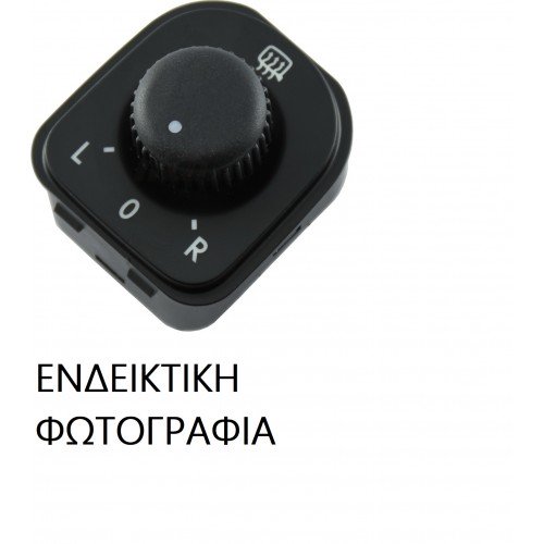 Διακόπτης Καθρεπτών CITROEN C3 2002 - 2006 ( FC ) 019007160