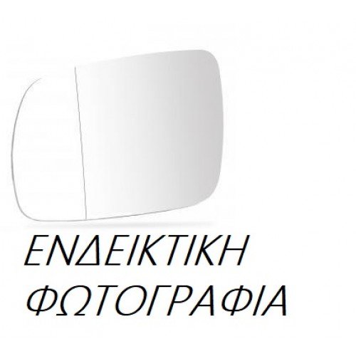 Κρύσταλλο Καθρέφτη SEAT TOLEDO 2005 - 2013 ( 5P ) Δεξιά 023507601