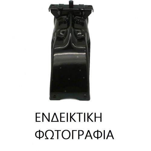 Βάση Φτερού RENAULT FLUENCE 2013 - 667100277 Βάση Φτερού RENAULT FLUENCE 2013 - 667100277