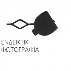 Κάλυμμα Γάντζου Προφυλακτήρα TOYOTA COROLLA 2007 - 2011 Εμπρός 088307831