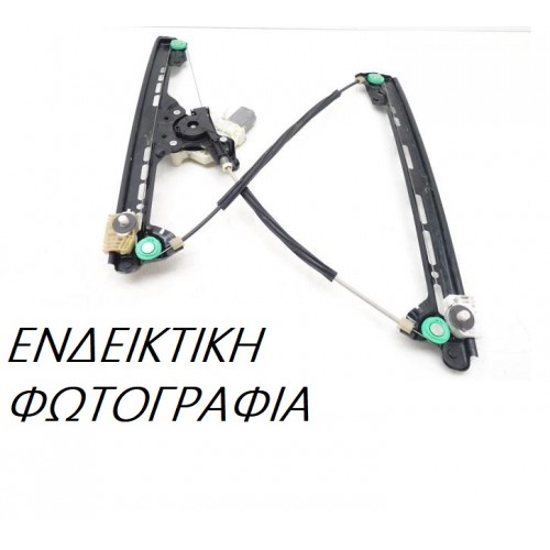 Γρύλος Παραθύρου Μηχανικός CITROEN AX 1991 - 1995 ( ZA ) Εμπρός Δεξιά 071407041 Γρύλος Παραθύρου Μηχανικός CITROEN AX 1991 - 1995 ( ZA ) Εμπρός Δεξιά 071407041