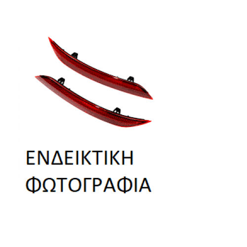 Αντανακλαστικό Φανάρι VW TOUAREG 2003 - 2007 ( 7L ) Πίσω Αριστερά 084506112