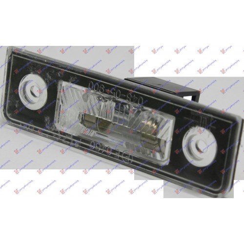 Φως Πινακίδας Αριθμού Κυκλοφορίας SKODA ROOMSTER 2006 - 2011 ( 5J ) 030806050