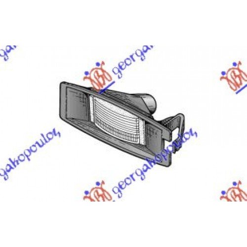 Φως Πινακίδας Αριθμού Κυκλοφορίας FORD FIESTA 1996 - 1999 ( Mk4a ) 053006050