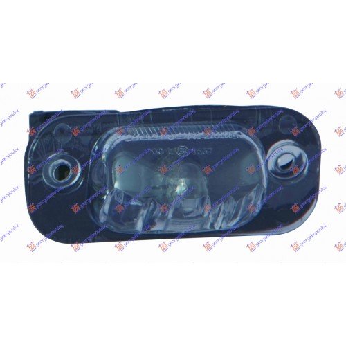 Φως Πινακίδας Αριθμού Κυκλοφορίας VW GOLF 1992 - 1998 ( Mk3 ) 063306050