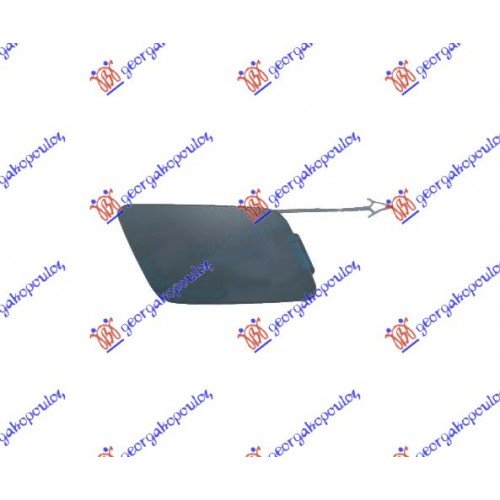 Κάλυμμα Γάντζου Προφυλακτήρα AUDI A8 2008 - 2011 ( 4E ) Εμπρός 134007830