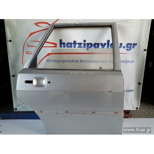 Πόρτα AUDI 80 1979 - 1984 ( 81 ) ( 85 ) ( B2 ) Πίσω Δεξιά XC5360 Πόρτα AUDI 80 1979 - 1984 ( 81 ) ( 85 ) ( B2 ) Πίσω Δεξιά XC5360