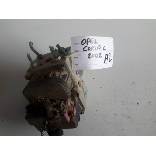 Μονάδα ABS OPEL CORSA 2000 - 2004 ( C ) BOSCH 0265216478 Μονάδα ABS OPEL CORSA 2000 - 2004 ( C ) BOSCH 0265216478