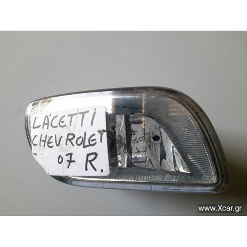 Προβολείς Ομίχλης CHEVROLET-DAEWOO LACETTI 2005 - 2008 ( J200 ) CHEVROLET Δεξιά XC7907 Προβολείς Ομίχλης CHEVROLET-DAEWOO LACETTI 2005 - 2008 ( J200 ) CHEVROLET Δεξιά XC7907