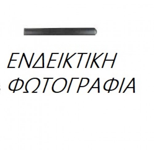 Φάσα Φτερού FIAT DUCATO 2006 - 2014 Πίσω Αριστερά 028706584 Φάσα Φτερού FIAT DUCATO 2006 - 2014 Πίσω Αριστερά 028706584