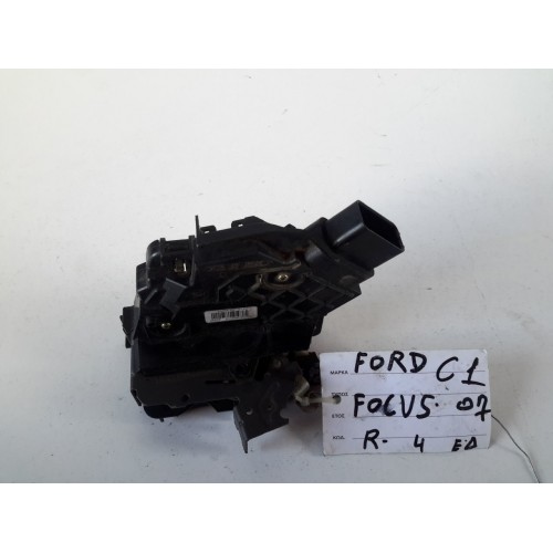 Κλειδαριά Πόρτας Ηλεκτρομαγνητική FORD FOCUS 2004 - 2008 (MK2A) Εμπρός Δεξιά XC1312