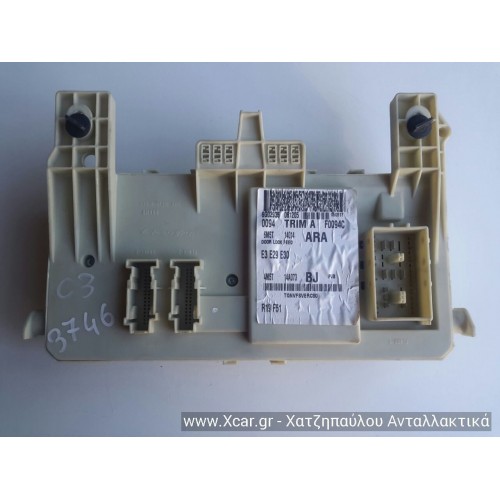 Ασφαλειοθήκη Εσωτερική FORD FOCUS 2004 - 2008 (MK2A) 4M5T14A073