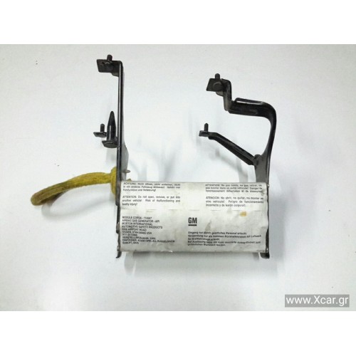 Αερόσακος Συνοδηγού OPEL CORSA 1993 - 2000 ( B ) GM 90460204