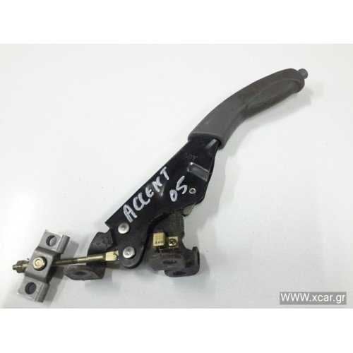 Καστάνια Χειροφρένου HYUNDAI ACCENT 2003 - 2005 ( CG ) ( LC2 ) XC64648 Καστάνια Χειροφρένου HYUNDAI ACCENT 2003 - 2005 ( CG ) ( LC2 ) XC64648