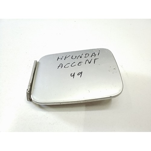 Πορτάκι Καυσίμου HYUNDAI ACCENT 1997 - 1999 ( UA ) ( X3 ) 69510-22010 Πορτάκι Καυσίμου HYUNDAI ACCENT 1997 - 1999 ( UA ) ( X3 ) 69510-22010