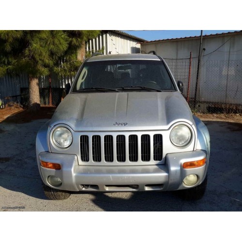 Ολόκληρο Αυτοκίνητο JEEP CHEROKEE 2002 -2005 ( KJ ) XC454