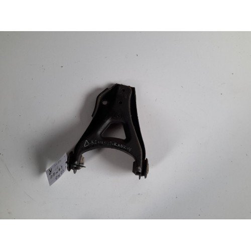 Ψαλίδι Κάτω RENAULT KANGOO 1998 - 2003 ( KC ) NISSAN Εμπρός Δεξιά XC2847 Ψαλίδι Κάτω RENAULT KANGOO 1998 - 2003 ( KC ) NISSAN Εμπρός Δεξιά XC2847