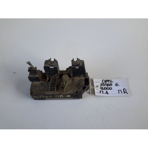 Κλειδαριά Πόρτας Ηλεκτρομαγνητική OPEL ASTRA 1998 - 2004 ( G ) Πίσω Δεξιά XC1509 Κλειδαριά Πόρτας Ηλεκτρομαγνητική OPEL ASTRA 1998 - 2004 ( G ) Πίσω Δεξιά XC1509