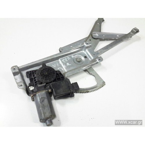 Γρύλος Παραθύρου Ηλεκτρικός Με Μοτέρ OPEL VECTRA 1996 - 1998 ( B ) Εμπρός Δεξιά 90520226