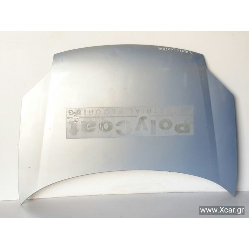 Καπό PEUGEOT PARTNER 2002 - 2008 7901K5