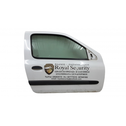 Πόρτα RENAULT CLIO 2001 - 2005 Εμπρός Δεξιά XC131325113ybb6 Πόρτα RENAULT CLIO 2001 - 2005 Εμπρός Δεξιά XC131325113ybb6