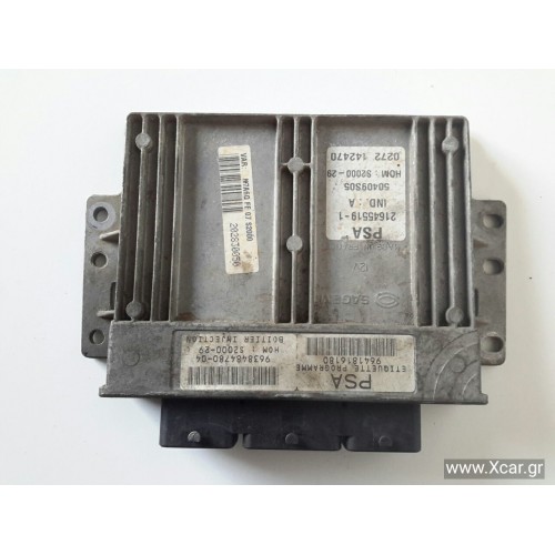 Εγκέφαλος Κινητήρα PEUGEOT 106 1996 - 2003 SAGEM 216455191