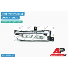 Φως Ασφαλείας LED BMW X3 2017 - ( G01) VALEO 153205494