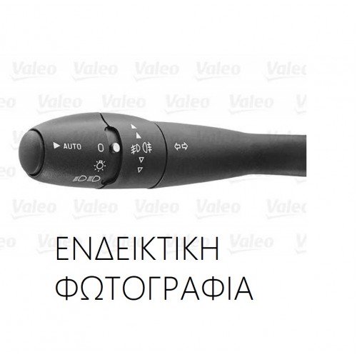 Διακόπτης Φλάς-Φώτων CITROEN XANTIA 1995 - 1998 ( X1 ) VALEO 071607160