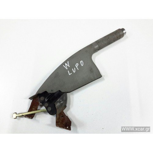 Καστάνια Χειροφρένου VW LUPO 1998 - 2005 ( 6X1 - 6E1 ) VOLKSWAGEN XC51187 Καστάνια Χειροφρένου VW LUPO 1998 - 2005 ( 6X1 - 6E1 ) VOLKSWAGEN XC51187