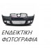 Προφυλακτήρας SMART FORTWO 2012 - 2014 ( 451 ) Εμπρός 549003640