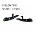 Βάση Προφυλακτήρα HYUNDAI COUPE 1997- 1999 ( RD ) Εμπρός Δεξιά 080004281